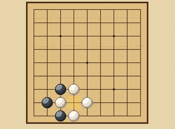 Capture once: After a capture, the same shape cannot be taken back at once.